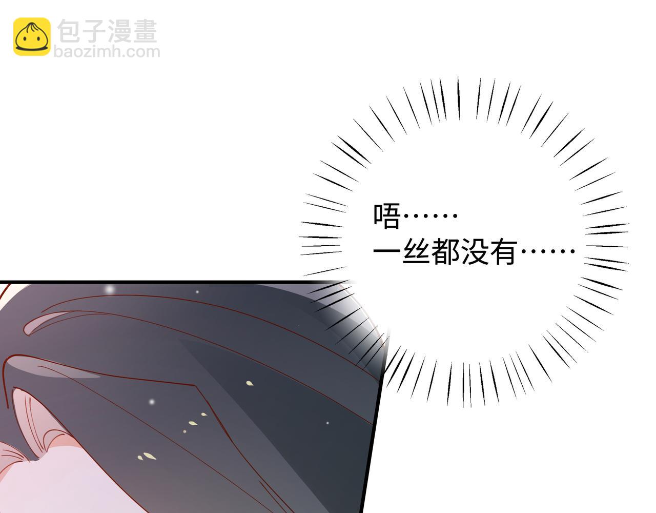 第4话 大小姐的偶像包袱(1/3)-第5话