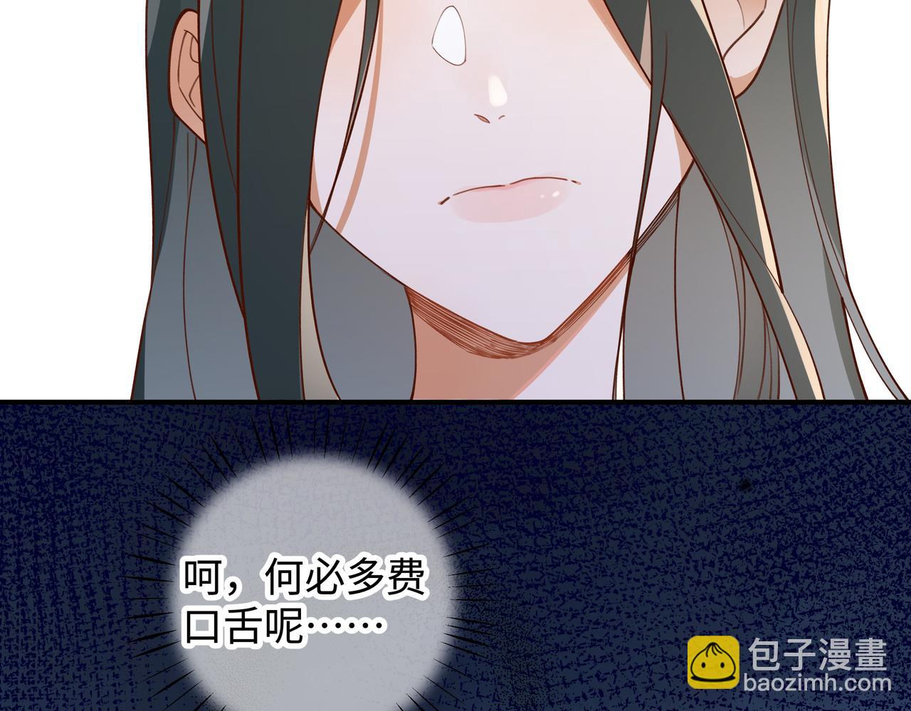 第4话 大小姐的偶像包袱(1/3)-第5话