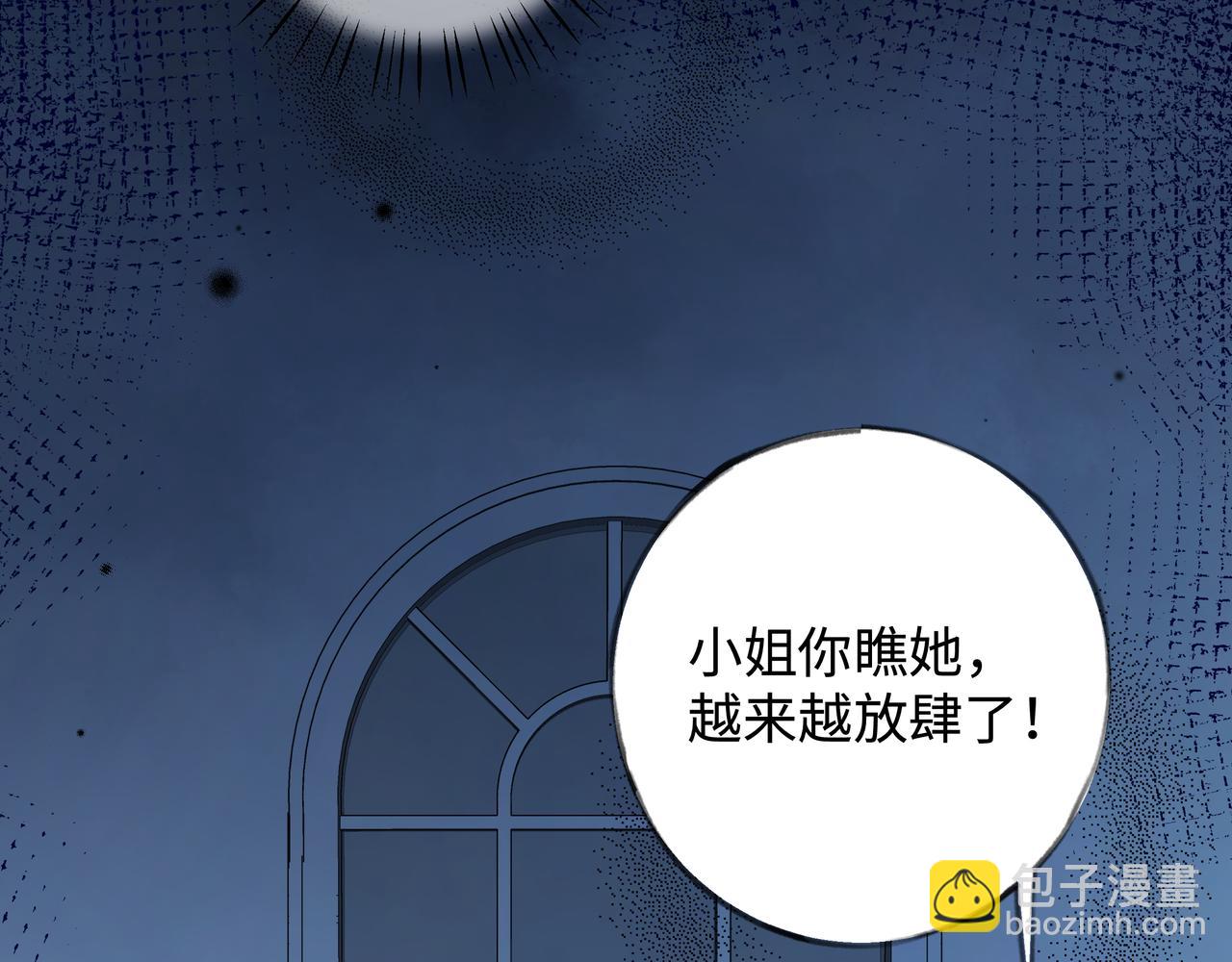 第4话 大小姐的偶像包袱(1/3)-第5话