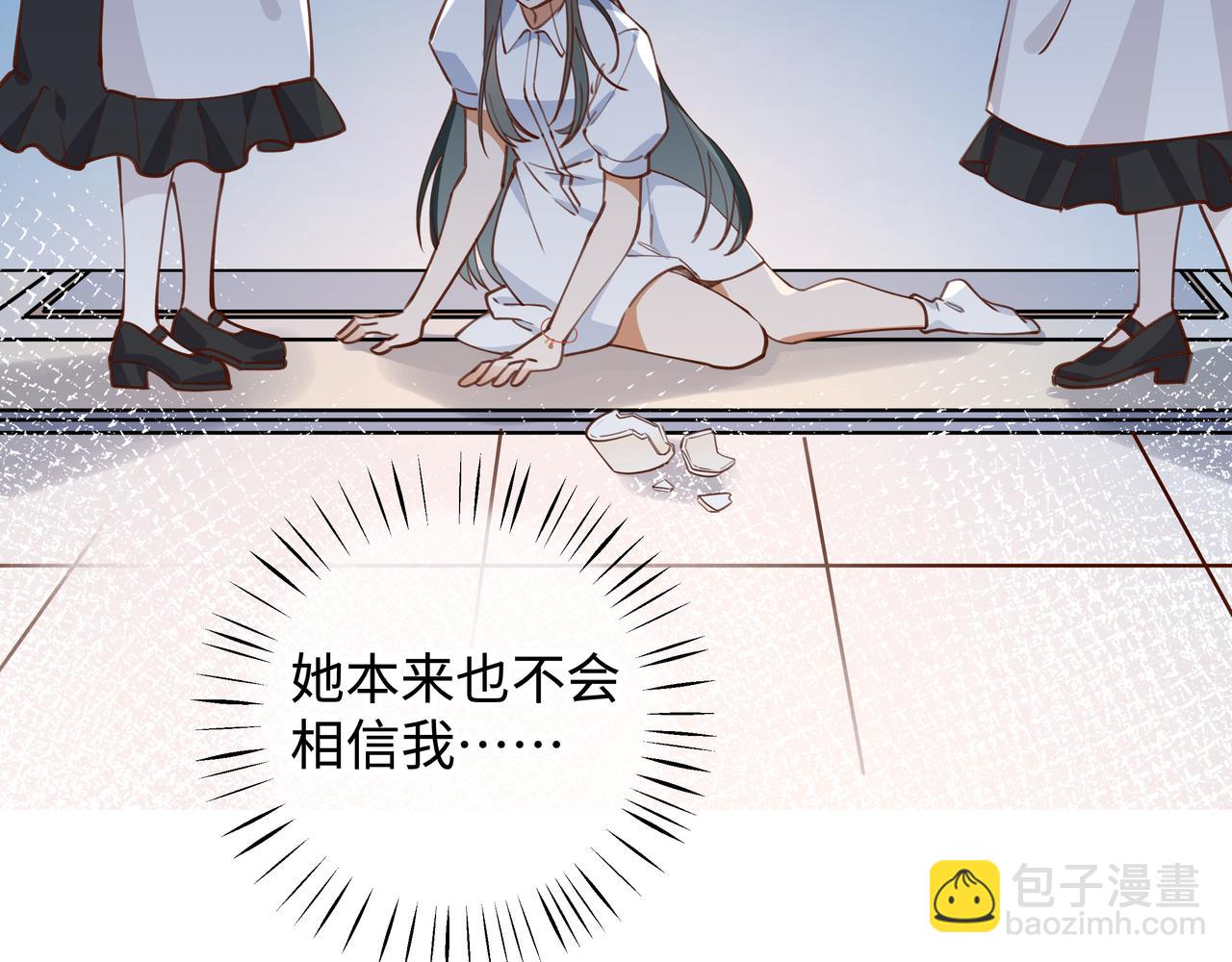 第4话 大小姐的偶像包袱(1/3)-第5话