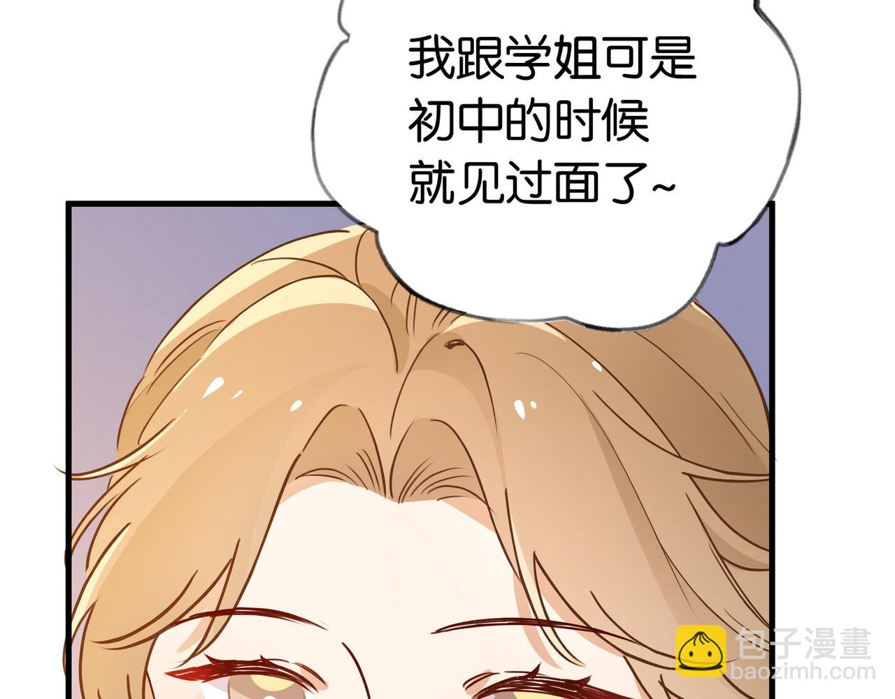 第40话 哪里买的小桃篮(1/3)-第41话