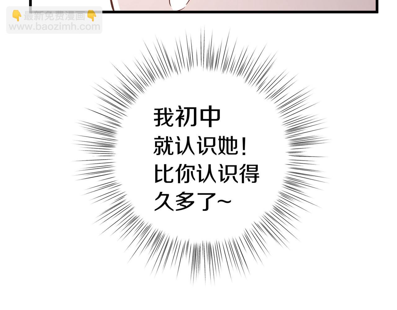 第40话 哪里买的小桃篮(1/3)-第41话