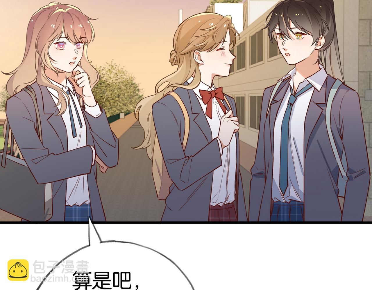 第40话 哪里买的小桃篮(1/3)-第41话