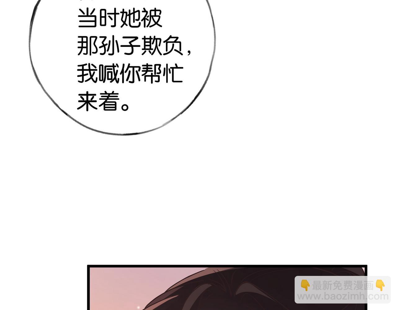 第40话 哪里买的小桃篮(1/3)-第41话