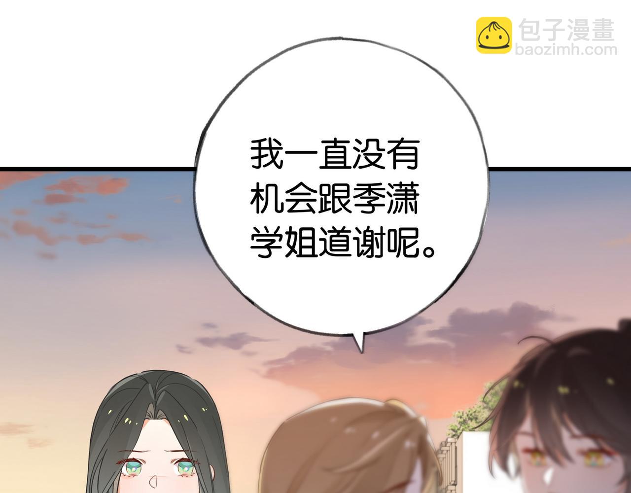 第40话 哪里买的小桃篮(1/3)-第41话