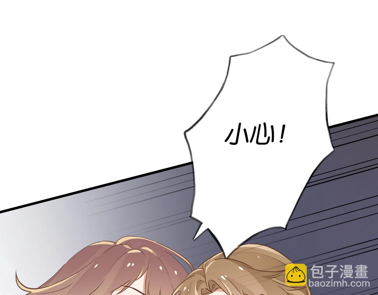 第40话 哪里买的小桃篮(1/3)-第41话