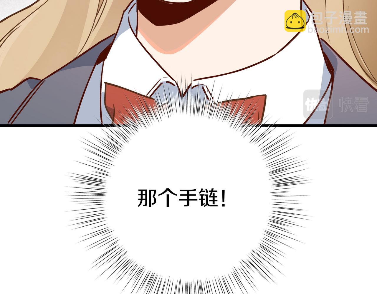 第40话 哪里买的小桃篮(1/3)-第41话