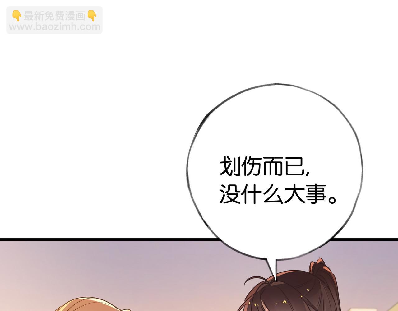 第40话 哪里买的小桃篮(1/3)-第41话