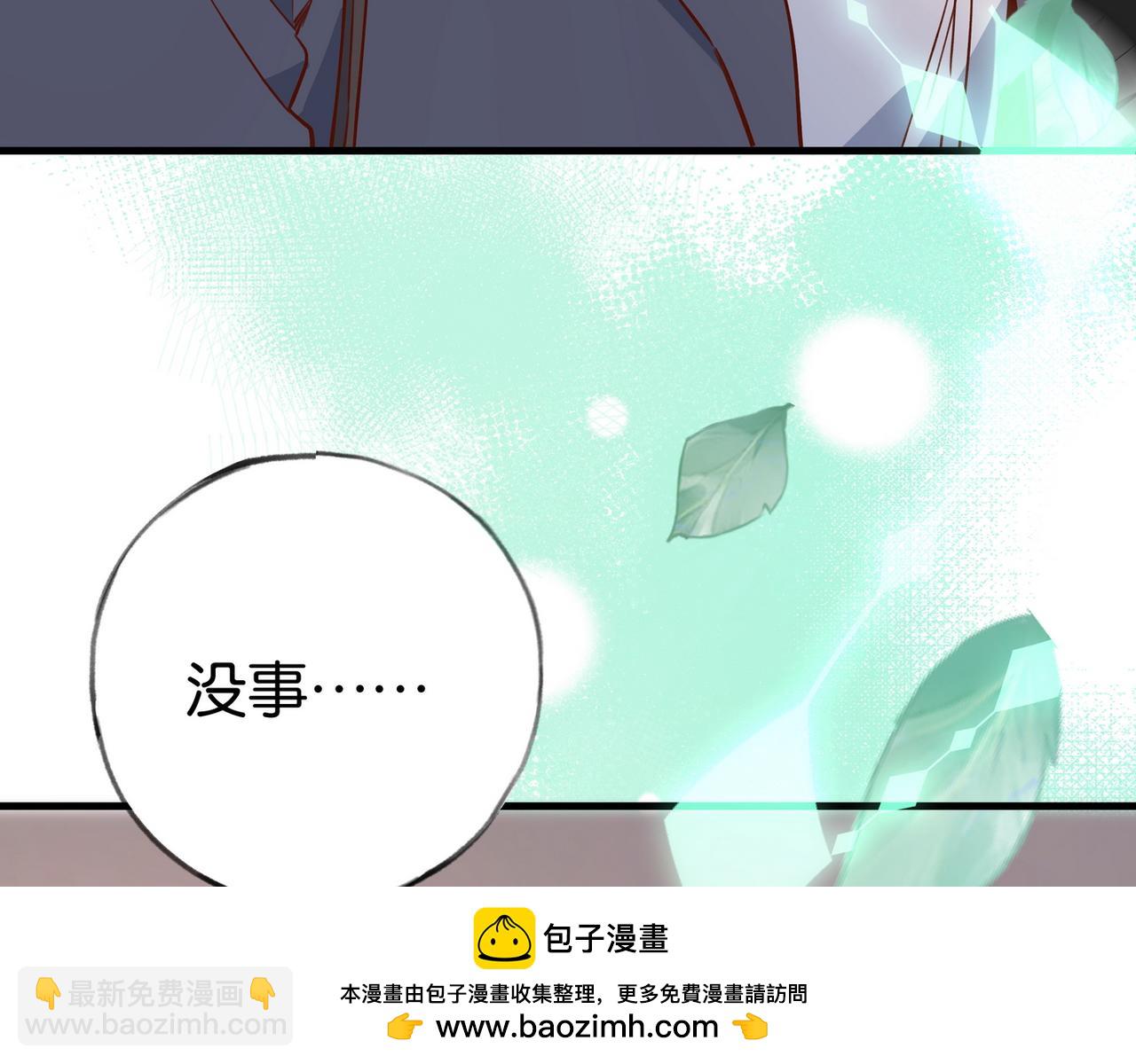 第40话 哪里买的小桃篮(1/3)-第41话