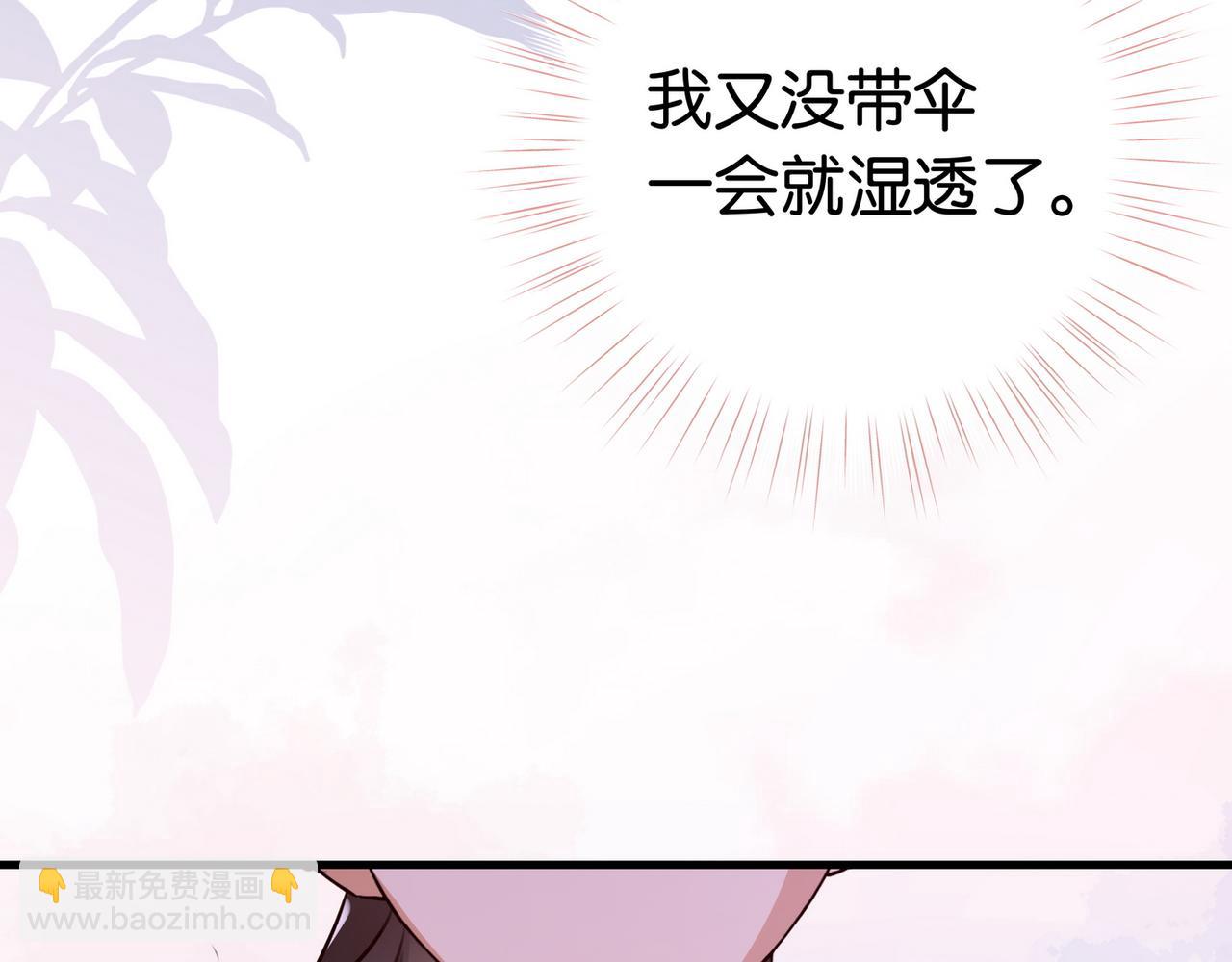 第42话 落雪的心愿(1/3)-第43话