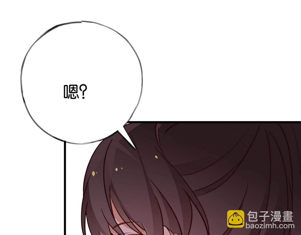 第42话 落雪的心愿(1/3)-第43话