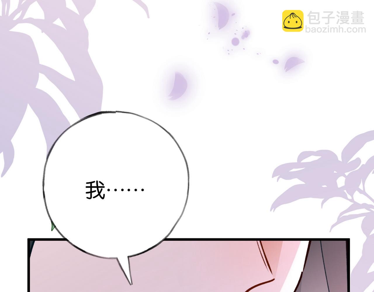 第42话 落雪的心愿(1/3)-第43话