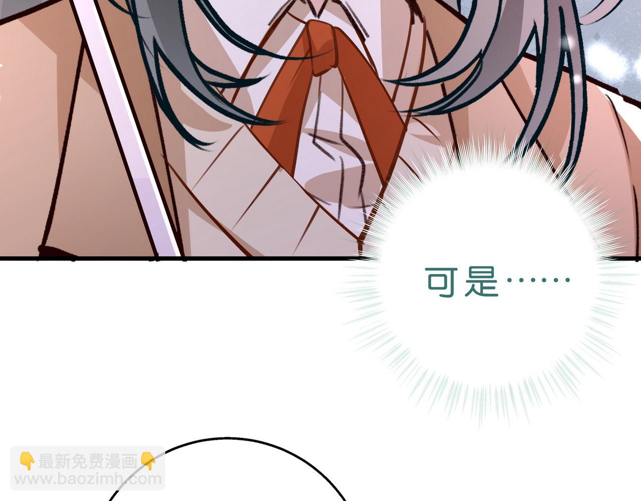 第42话 落雪的心愿(1/3)-第43话