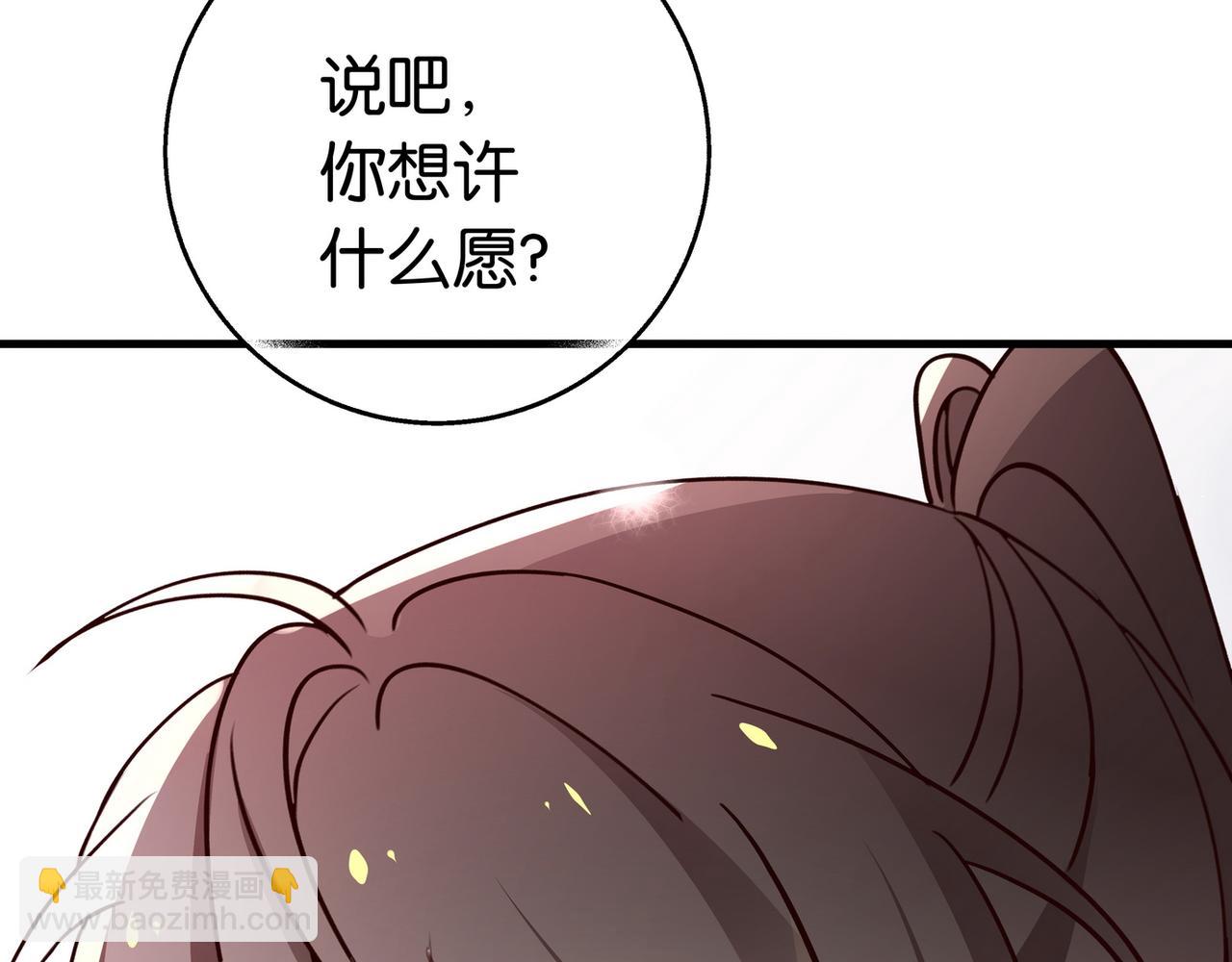 第42话 落雪的心愿(1/3)-第43话