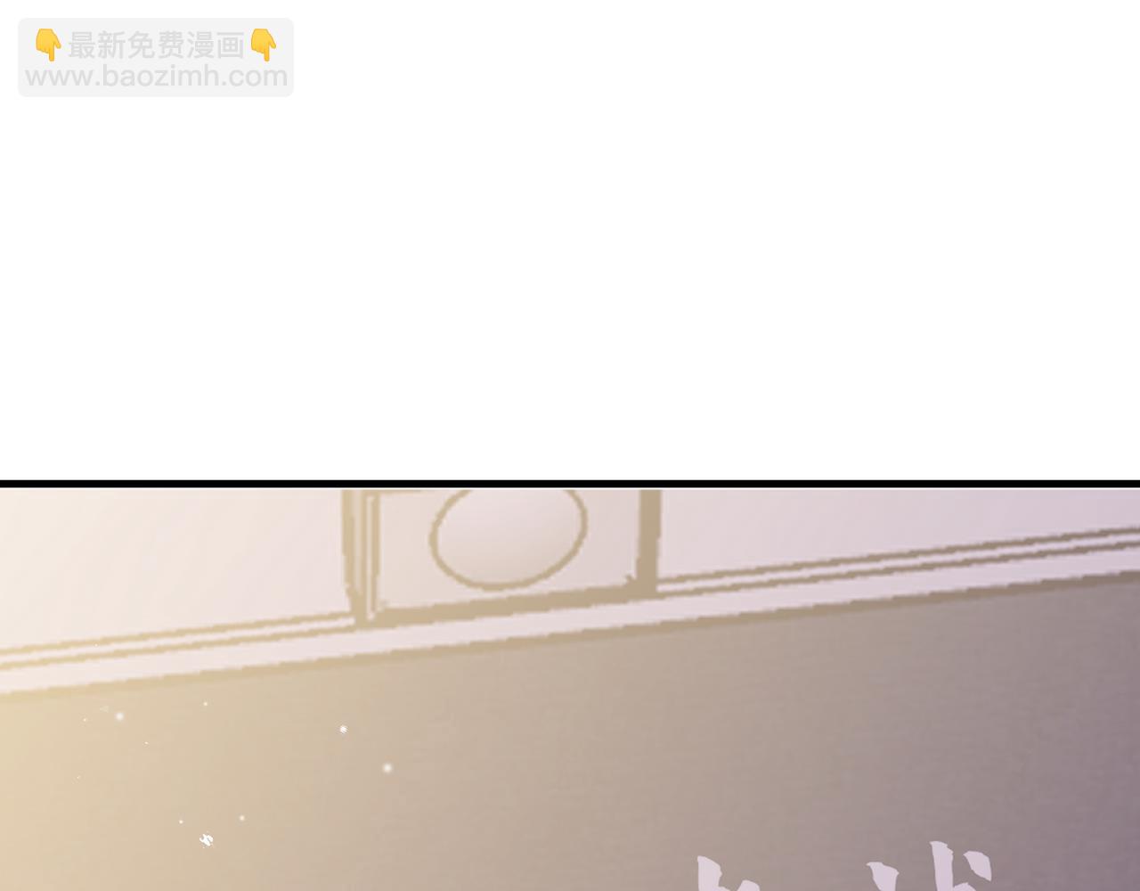 第42话 落雪的心愿(1/3)-第43话