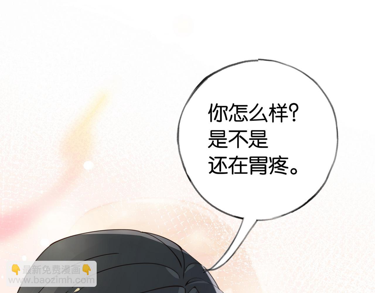 第44话 不想听你的话(1/3)-第45话