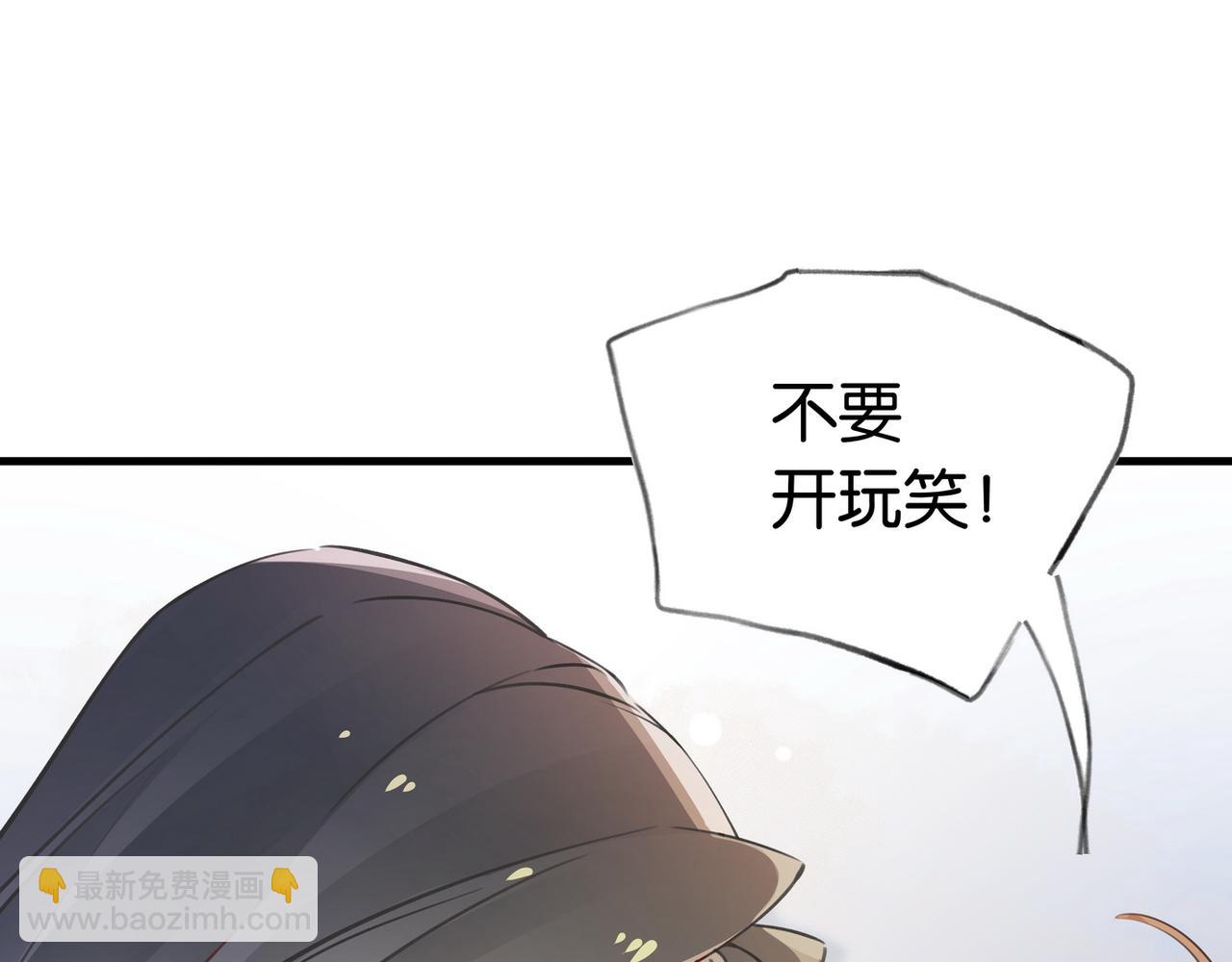 第44话 不想听你的话(1/3)-第45话