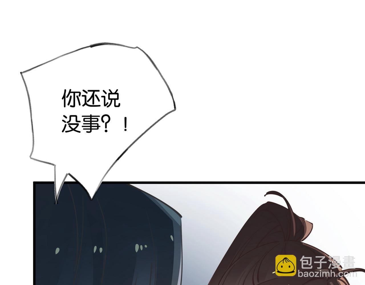 第44话 不想听你的话(1/3)-第45话