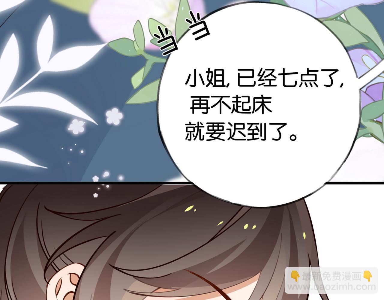 第46话 礼物(1/3)-第47话