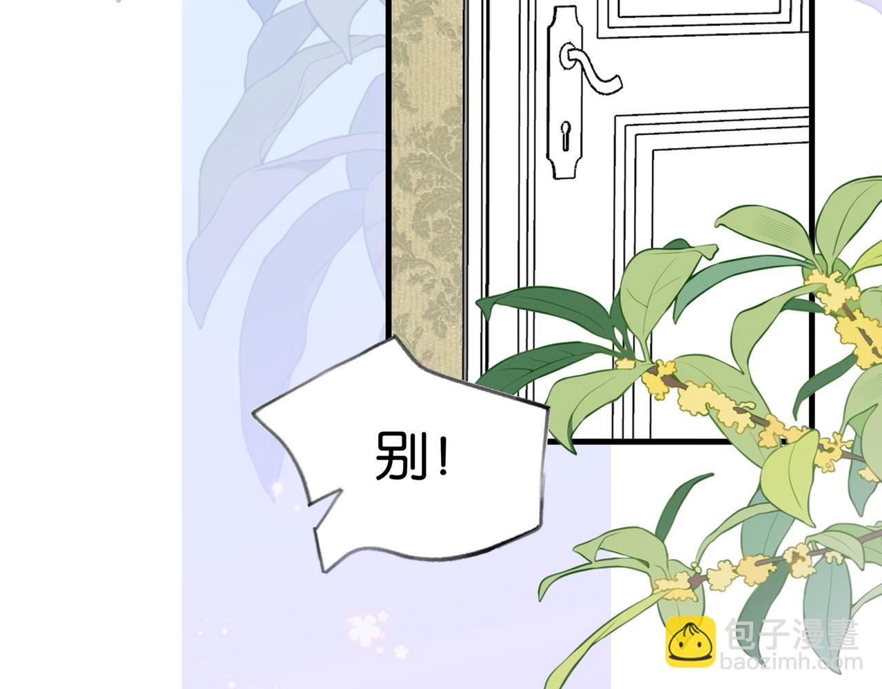 第46话 礼物(1/3)-第47话