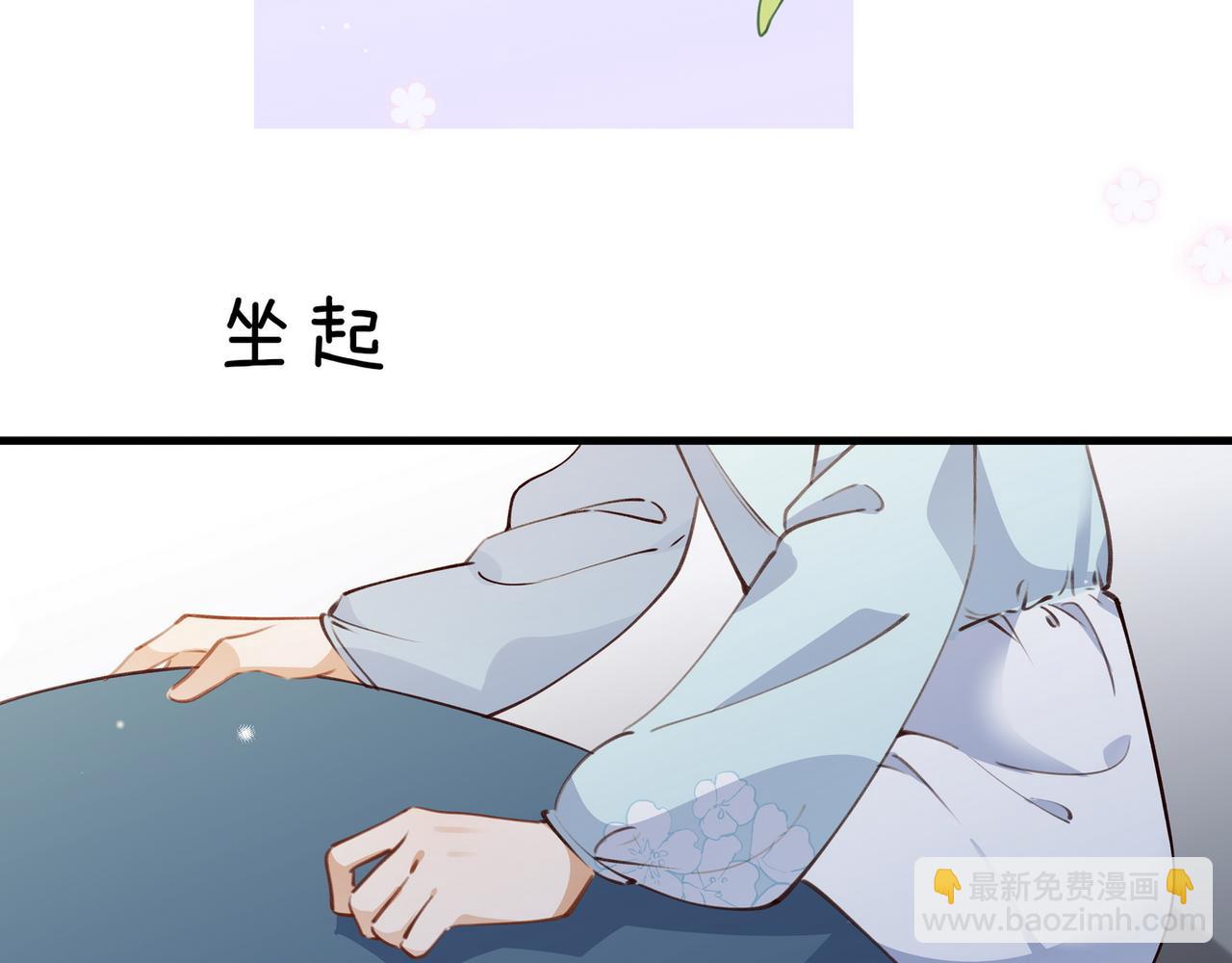 第46话 礼物(1/3)-第47话