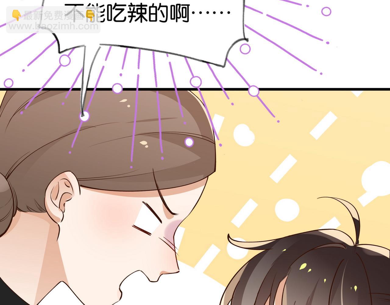 第46话 礼物(1/3)-第47话