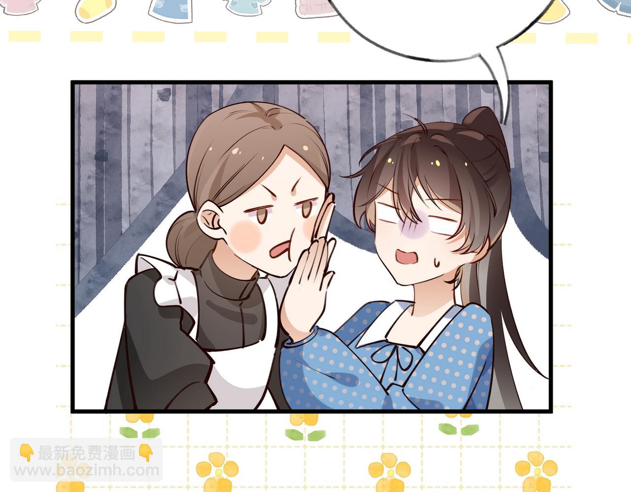 第46话 礼物(1/3)-第47话