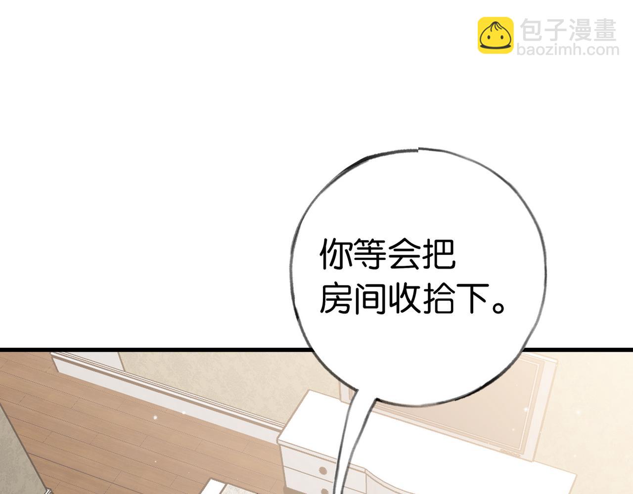 第46话 礼物(1/3)-第47话