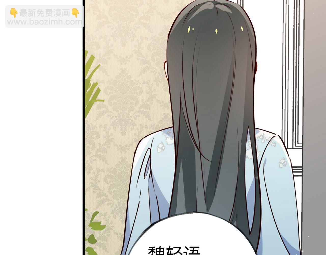 第46话 礼物(1/3)-第47话