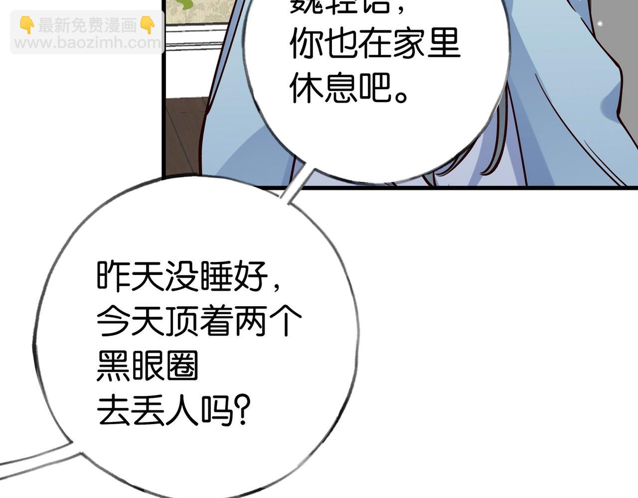 第46话 礼物(1/3)-第47话