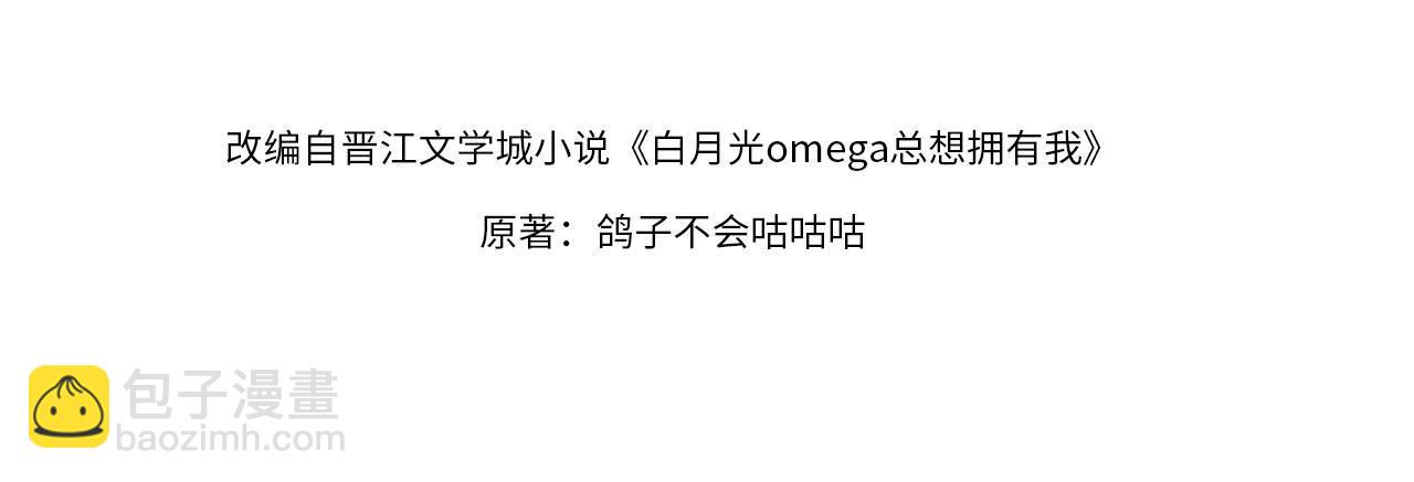 第46话 礼物(1/3)-第47话