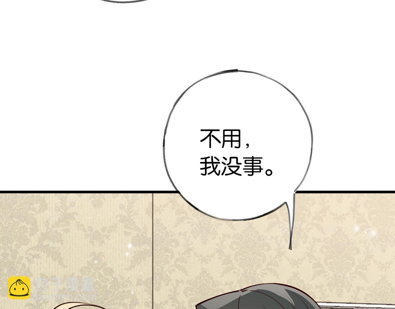 第46话 礼物(1/3)-第47话