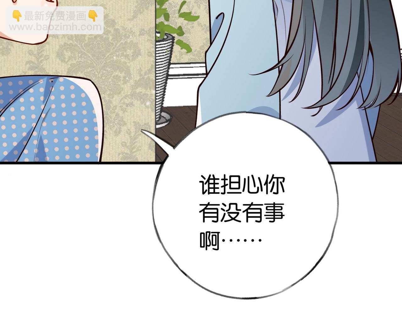 第46话 礼物(1/3)-第47话