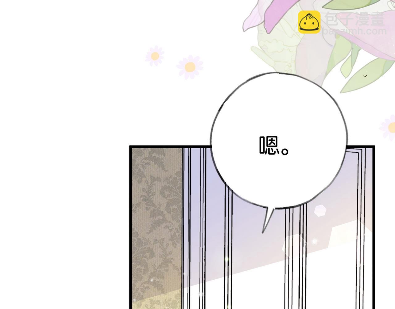 第46话 礼物(1/3)-第47话