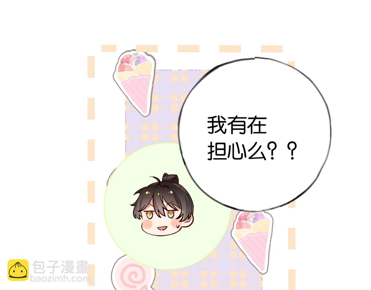 第46话 礼物(1/3)-第47话