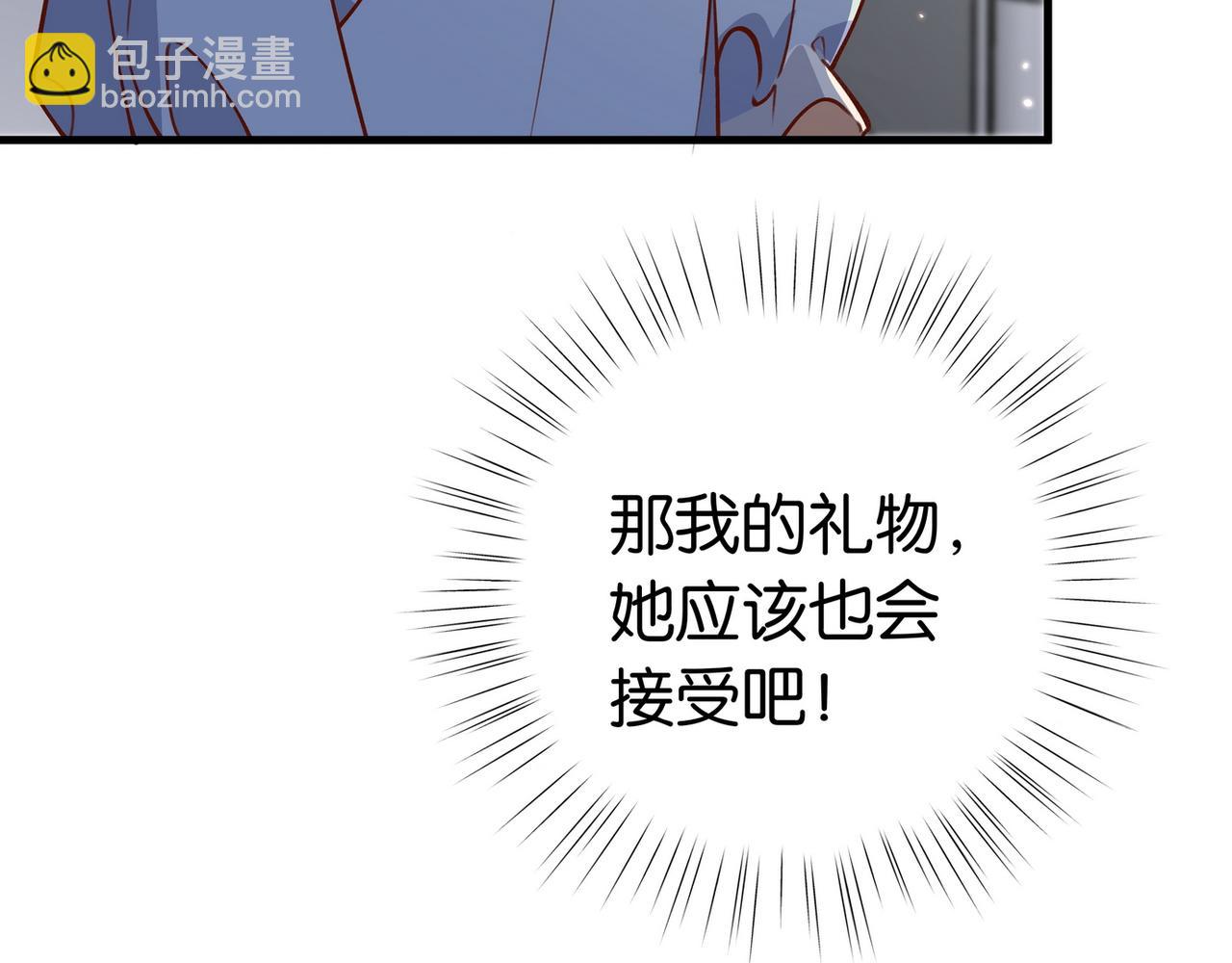 第48话 男主角(1/3)-第49话