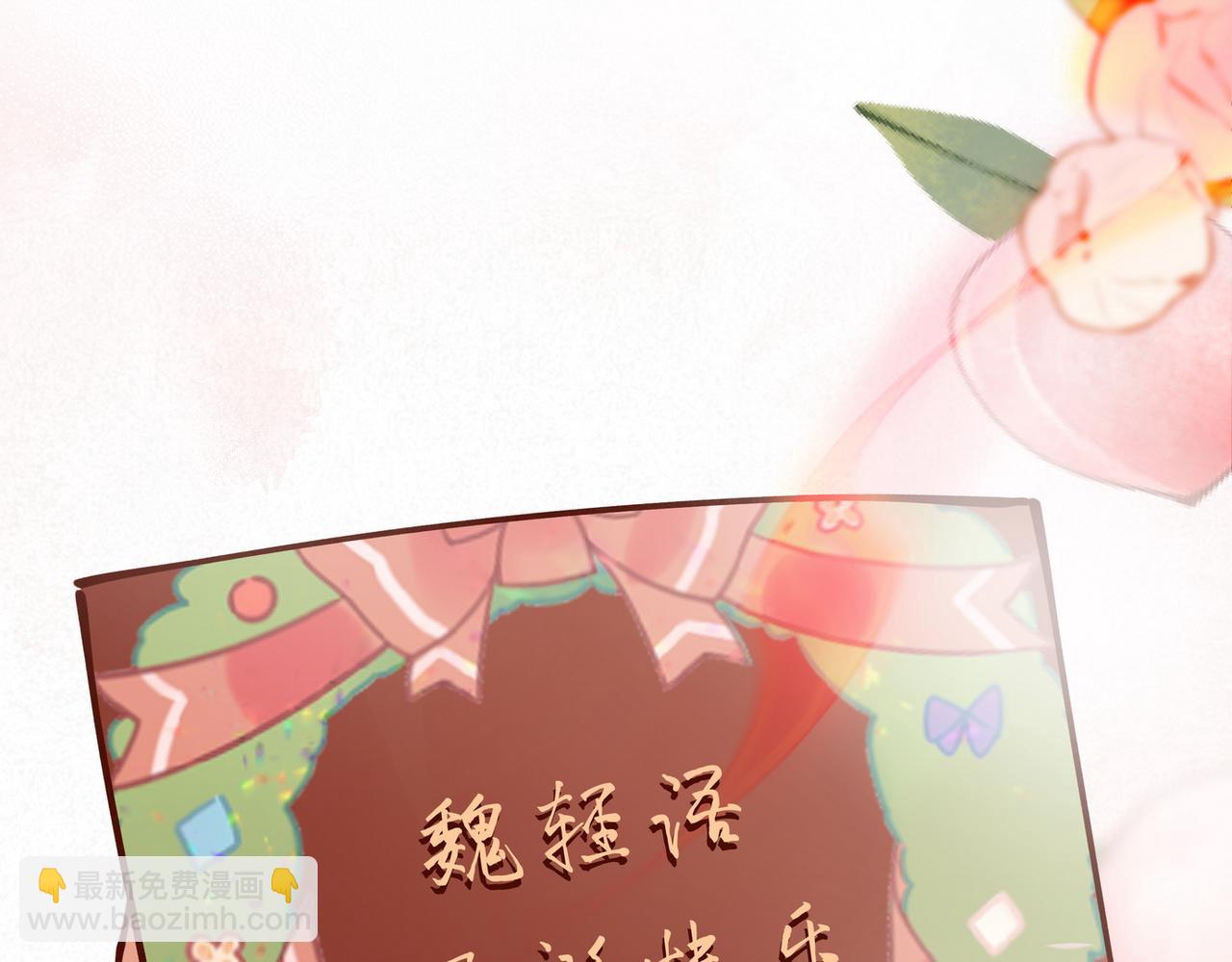 第48话 男主角(1/3)-第49话