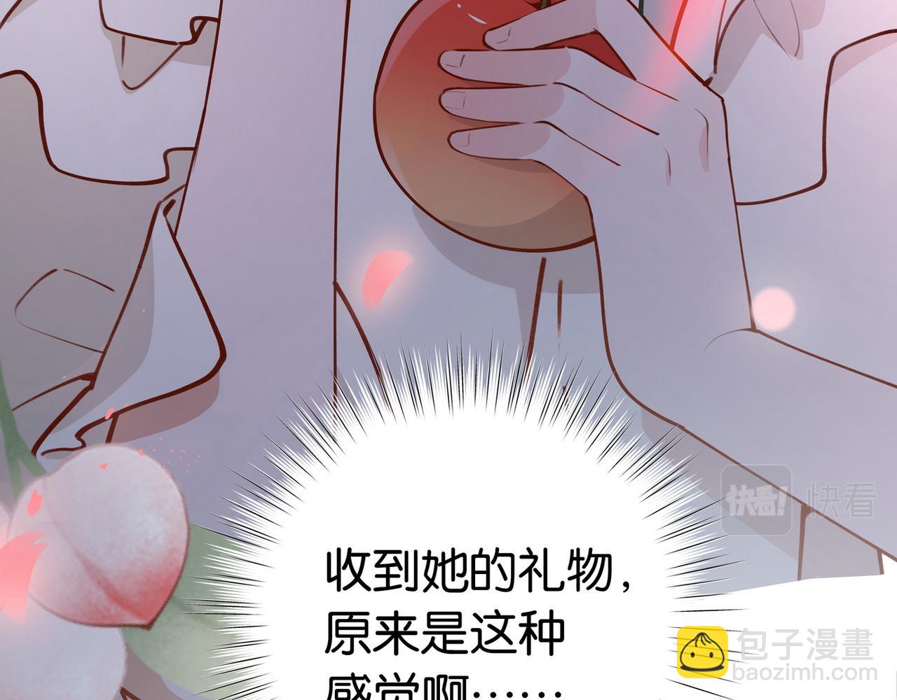 第48话 男主角(1/3)-第49话