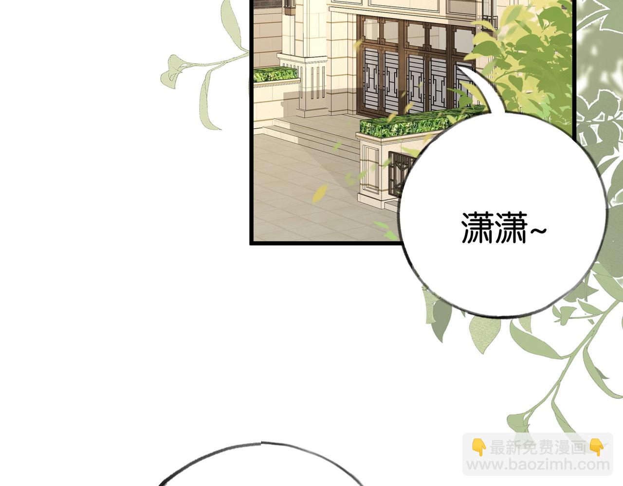 第48话 男主角(1/3)-第49话