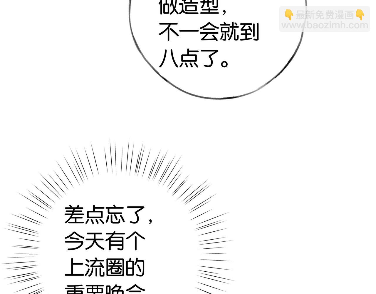 第48话 男主角(1/3)-第49话