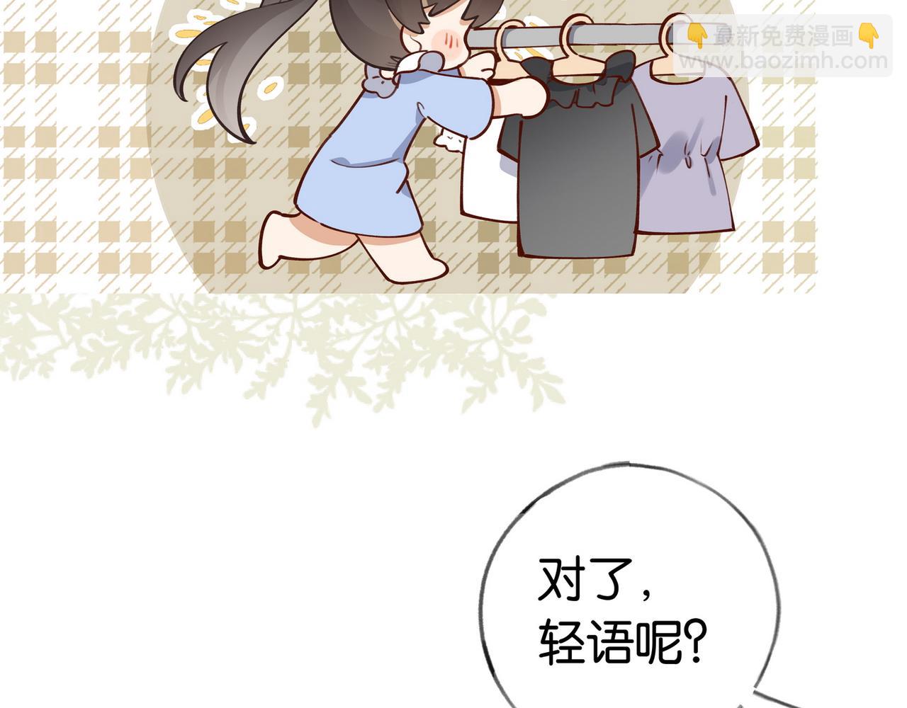 第48话 男主角(1/3)-第49话