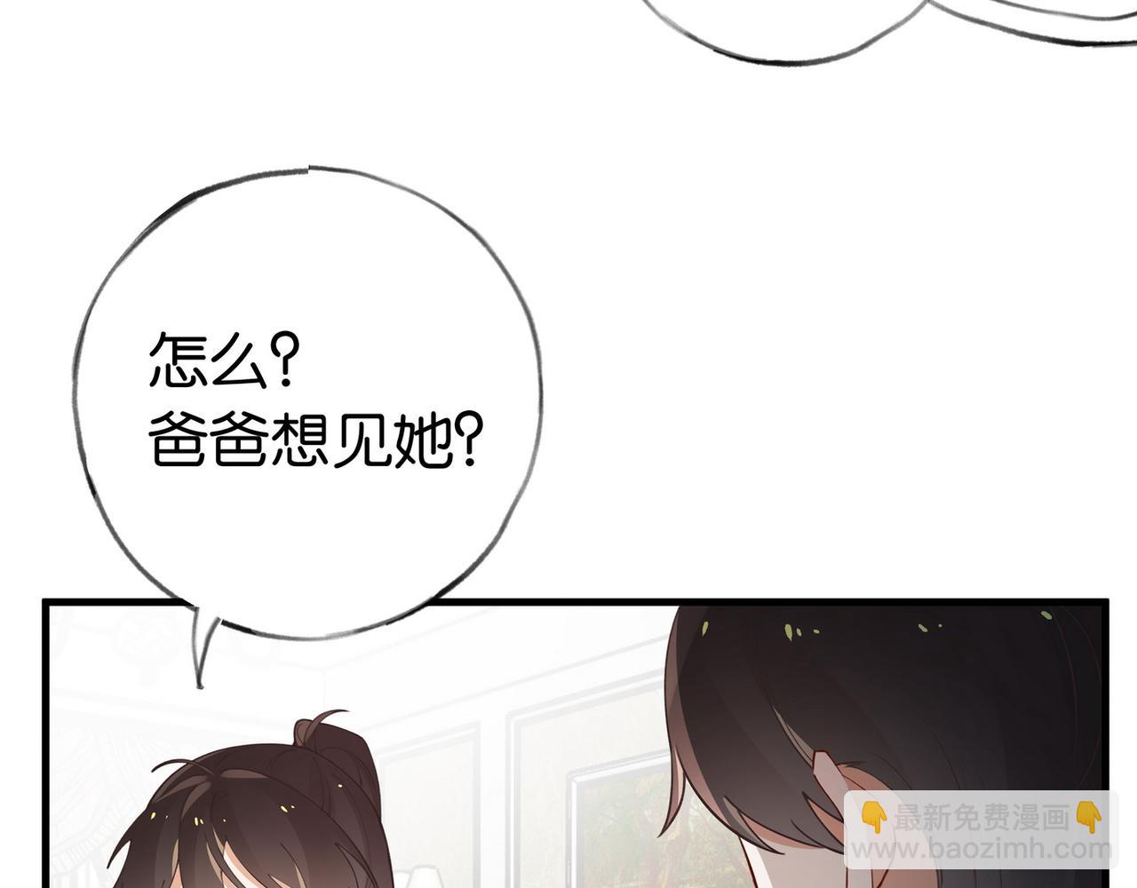 第48话 男主角(1/3)-第49话