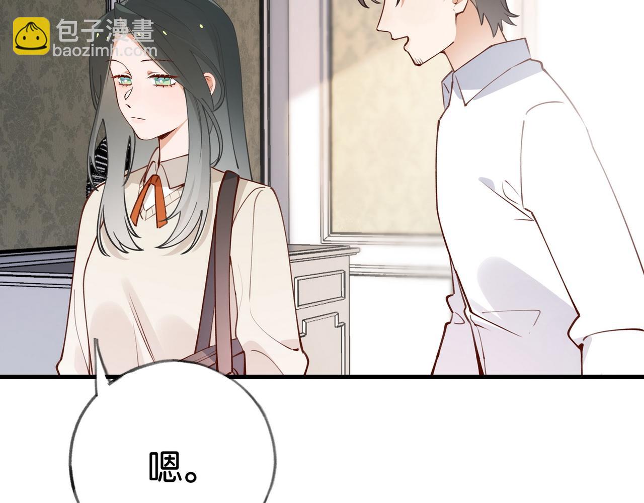 第48话 男主角(1/3)-第49话