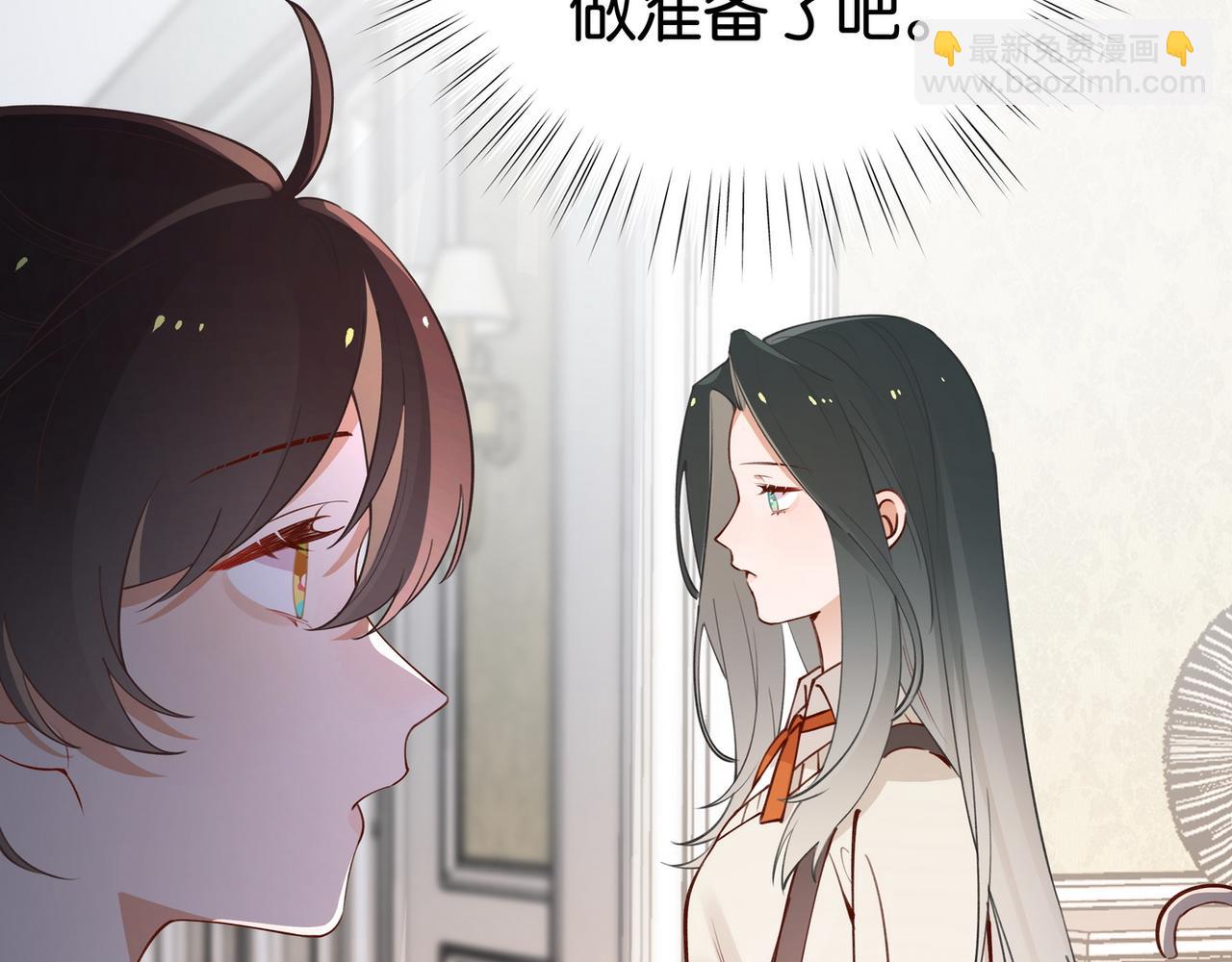 第48话 男主角(1/3)-第49话