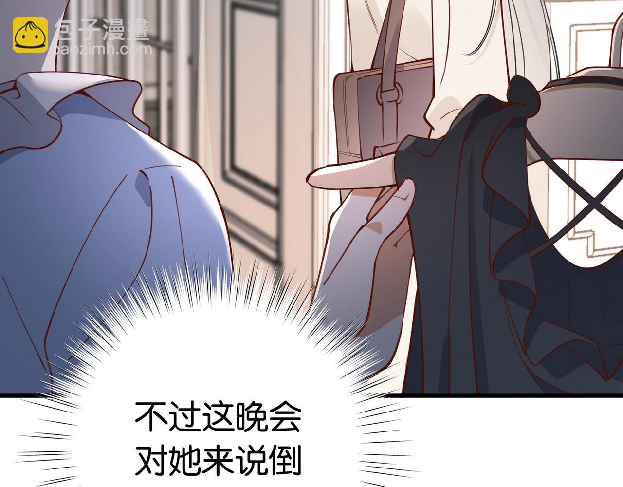 第48话 男主角(1/3)-第49话