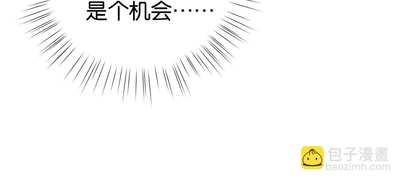 第48话 男主角(1/3)-第49话