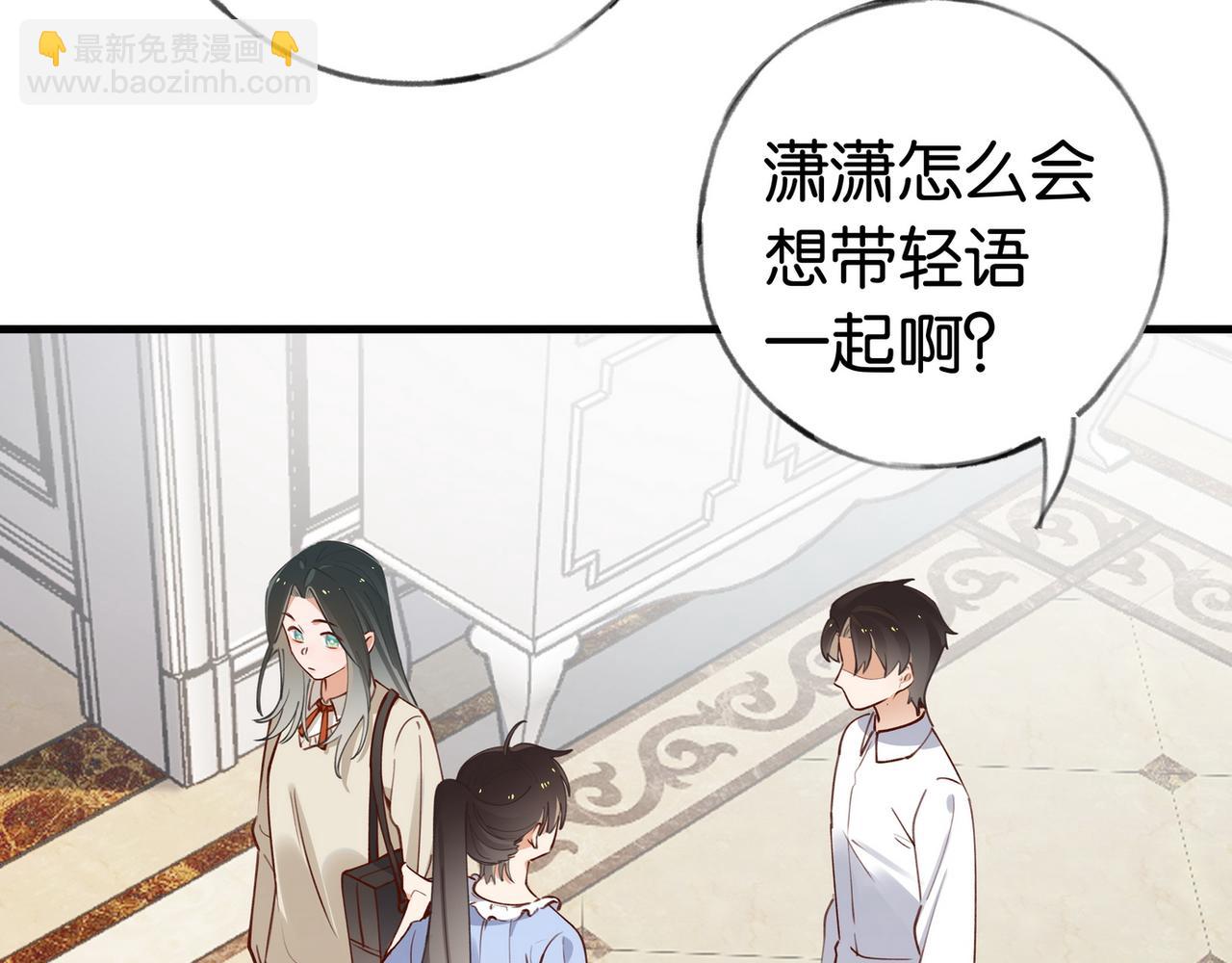 第48话 男主角(1/3)-第49话