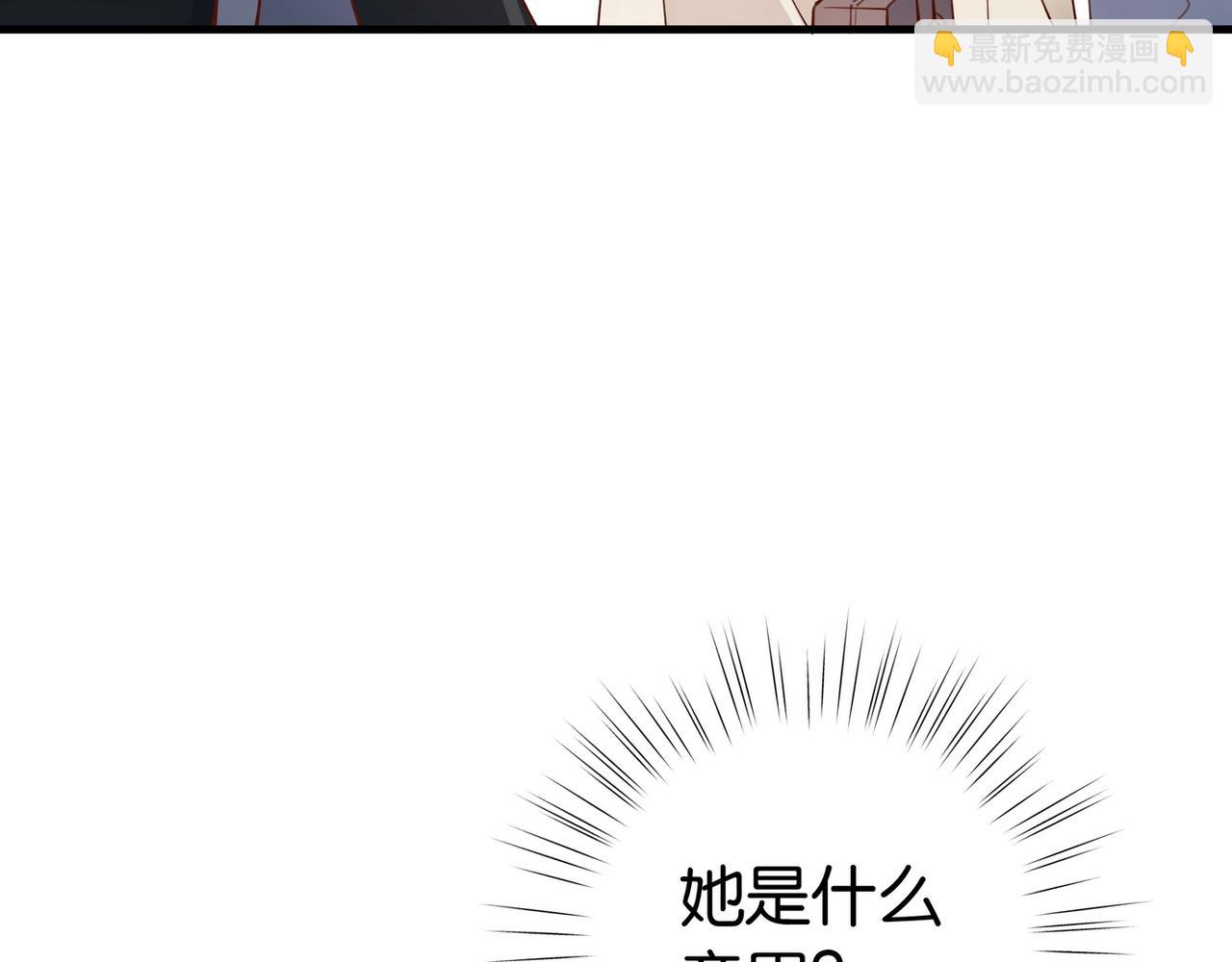 第48话 男主角(1/3)-第49话