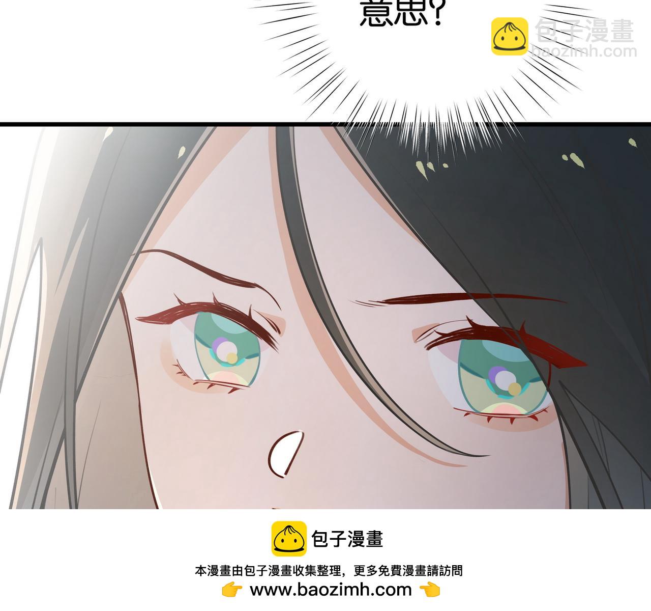 第48话 男主角(1/3)-第49话