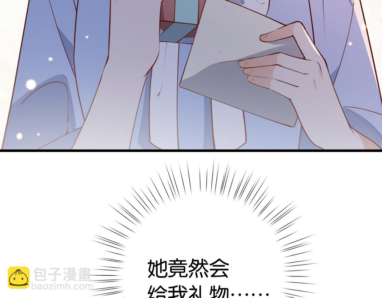 第48话 男主角(1/3)-第49话